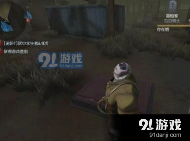 《第五人格》慈善家攻略教程