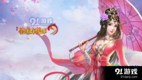 群侠传5九阳神功获取心得