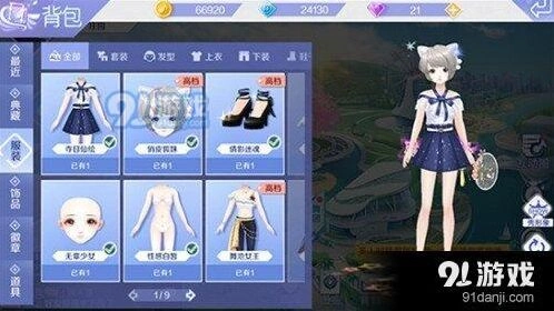 QQ炫舞手游背包服饰系统完整攻略
