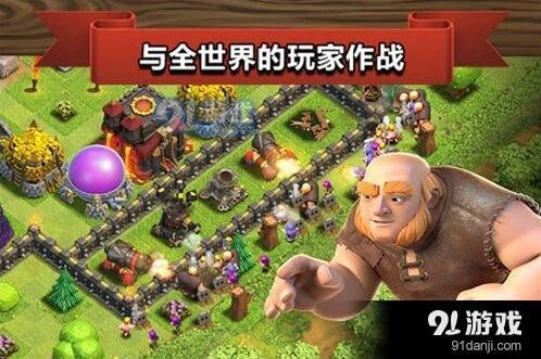 部落冲突11本炸弹人开墙技巧 部落战必备