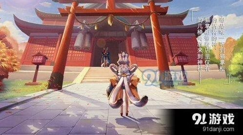 阴阳师猫掌柜御魂搭配教程