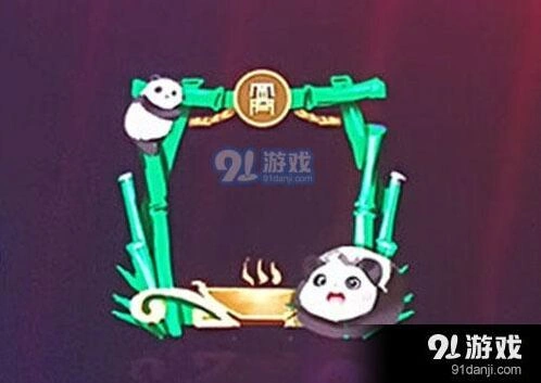 王者荣耀爱心熊猫头像框获得方式指南