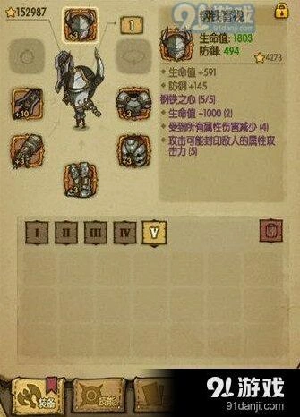 贪婪洞窟噩梦难度钢铁套装获取攻略