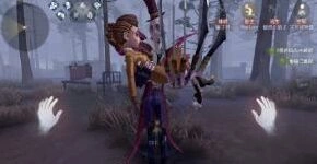 第五人格屠夫公主抱攻略指南