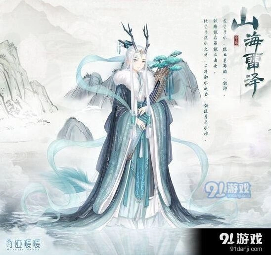奇迹暖暖：活动地图依循地脉寻找水源攻略