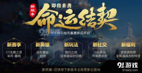 王者荣耀玫瑰花朵获取流程详解