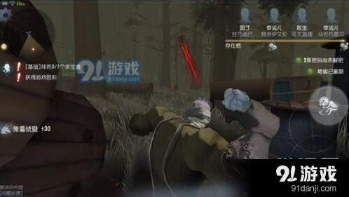 《第五人格》求生者躲狗指南