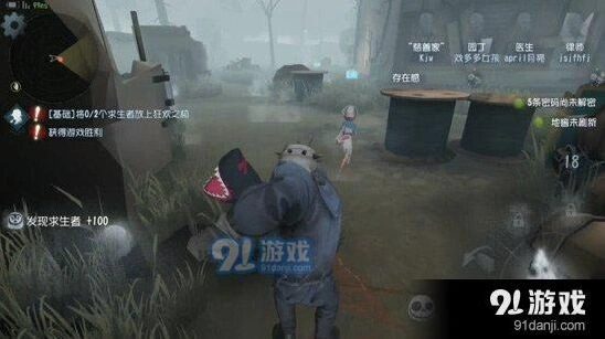 第五人格蓄力刀追人技巧分享