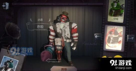 第五人格监管者全面排名指南