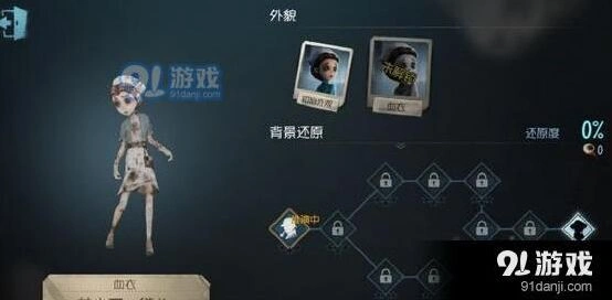 第五人格盲女机械师哪个更强