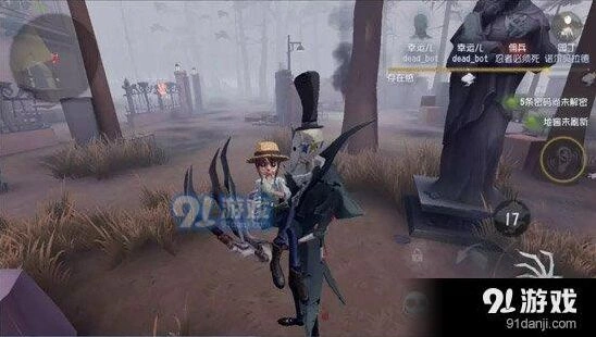 第五人格公主抱获取方式详解