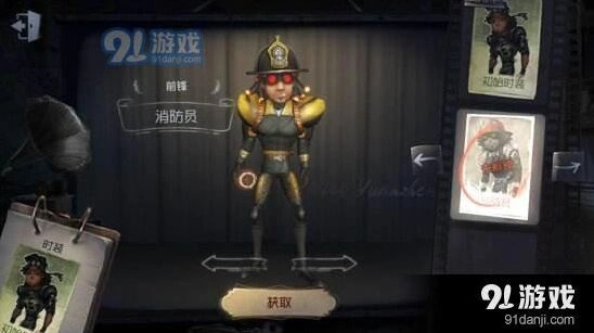 第五人格前锋遛屠夫实战指南