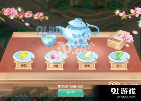 大话西游手游一路同行 记忆碎片获取途径详解