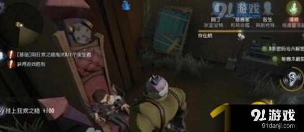 第五人格监管者找人指南 屠夫怎么快速找到求生者详解