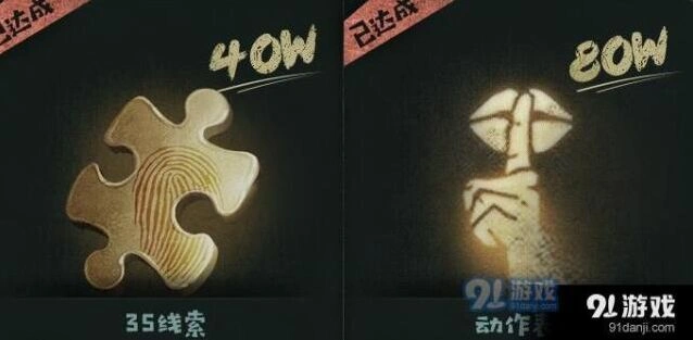 第五人格线索点获取教程