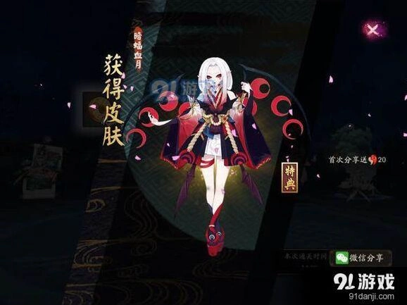 阴阳师吸血姬秘闻本通关教学 阵容选择与机制解析