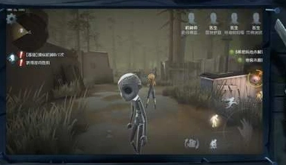 第五人格空军角色救人小技巧详解