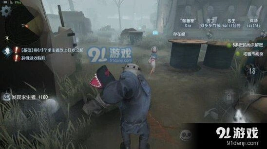 第五人格蓄力刀操作技巧完整攻略