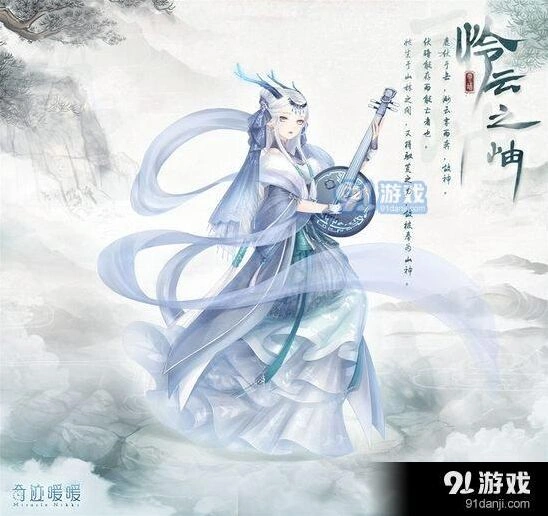 《奇迹暖暖》开凿水渠连通水源指南
