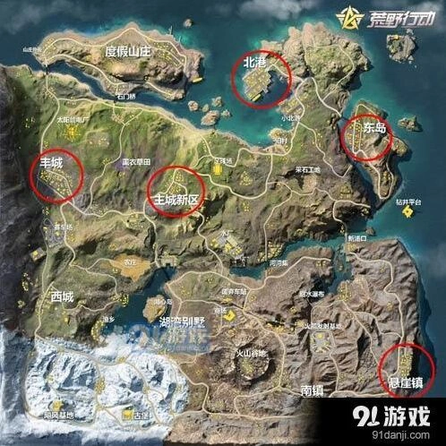 荒野行动新地图资源点分布分析