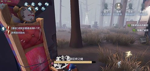 第五人格狂欢之椅位置大全 16把全知道