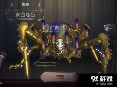 第五人格蜘蛛茧刑使用技巧