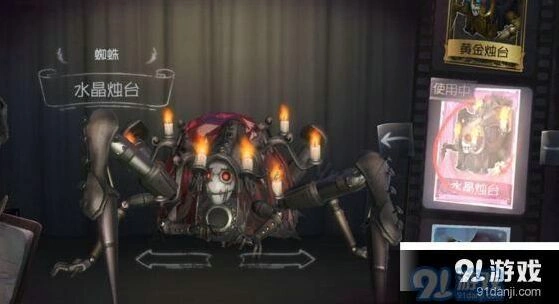 第五人格蜘蛛克制方法教学