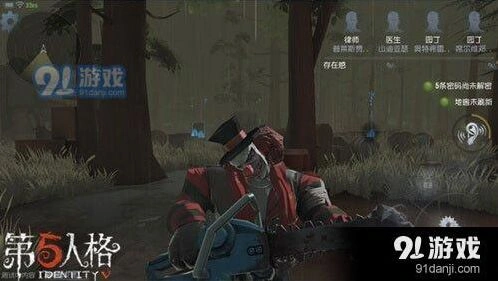 第五人格监管者辅助技能选择思路
