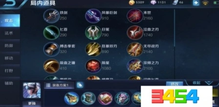 s11赛季露娜最强出装指南