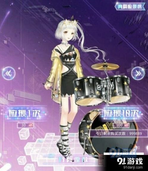 奇迹暖暖节奏霆鼓S级搭配全攻略