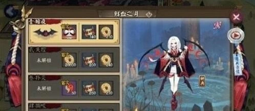 阴阳师鲜血之月第九层通关攻略技巧