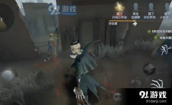 第五人格屠夫脚印识别方法 脚印追踪教程