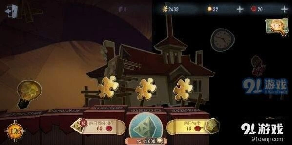 第五人格推理之径终点奖励详细解析