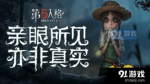 第五人格逃生门位置攻略 快速定位大门技巧
