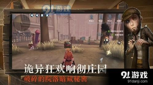 第五人格卡顿原因分析 第五人格卡顿教程