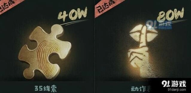 第五人格线索获得技巧分享 多种渠道教学