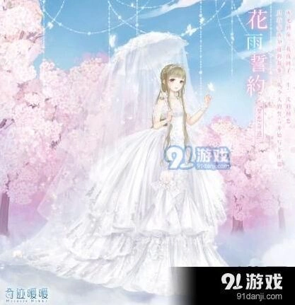 奇迹暖暖花雨誓约套装获取全攻略