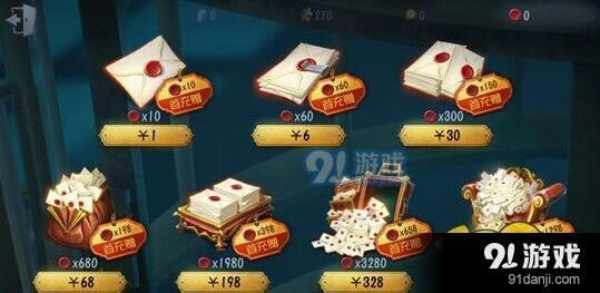 第五人格货币系统介绍 线索回声灵感碎片获取技巧