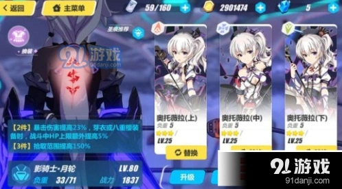 崩坏3千拳之试炼活动奖励内容一览