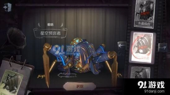第五人格蜘蛛攻略 吐丝预判方法