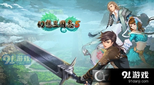 幻想三国志5画面撕裂怎么处理分享
