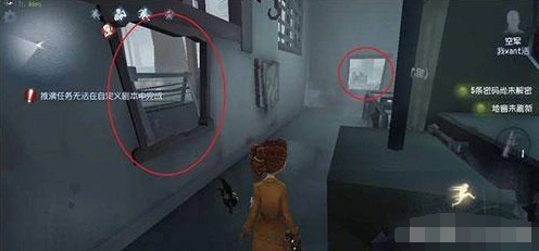 第五人格双窗联动玩法攻略