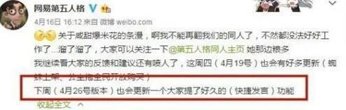第五人格五一版本新角色盲女攻略