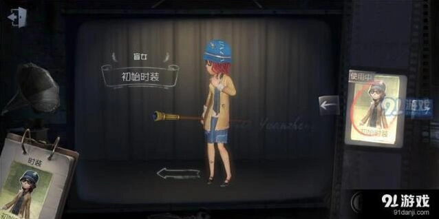 第五人格盲女天赋选择 核心配置推荐