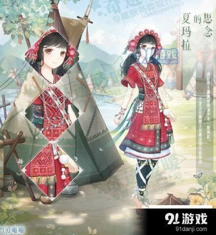 奇迹暖暖夏玛拉的思念套装怎么获得