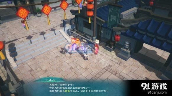 幻想三国志5千里寻亲支线详细教程