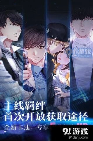 恋与制作人周棋洛SSR莫奈舞曲获取详解