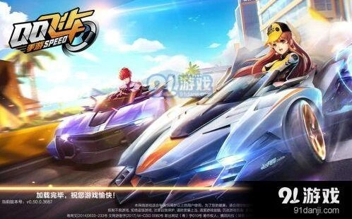 QQ飞车手游排位技巧详细教程