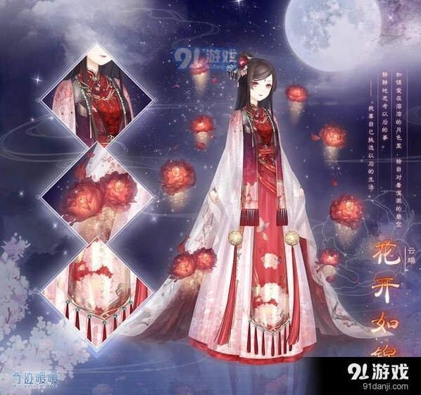 花开如锦套装指南 奇迹暖暖