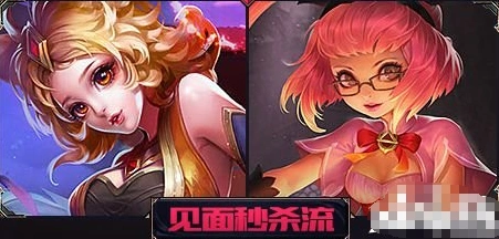王者荣耀契约之战玩法技巧 英雄组合选择详解
